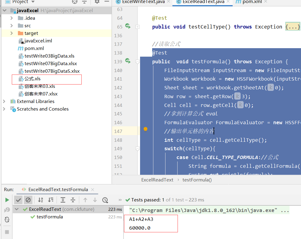 java生成xml_java怎么生成wsdl文件_java生成excel