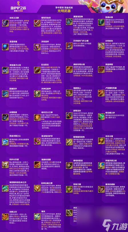 游戏官方手机_官网手机游戏排行榜_游戏官网手机