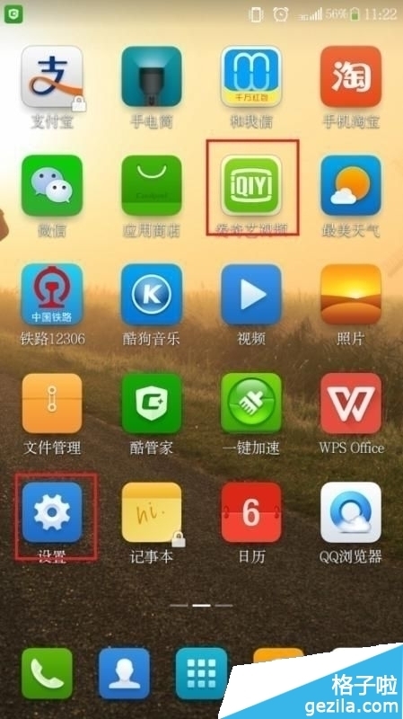 安卓手机游戏_安手机游戏解压后怎么安装软件_为什么手机安不了游戏