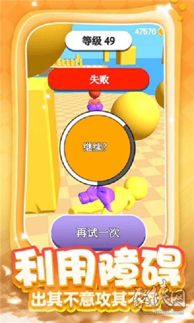 组词版手机游戏大全_组词版手机游戏软件_组词游戏手机版