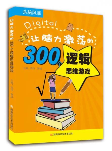 组词版手机游戏大全_组词游戏手机版_组词版手机游戏软件