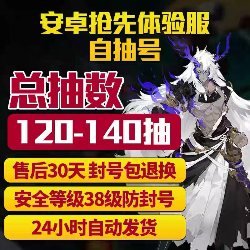 网易换手机号游戏怎么换_网易游戏换手机号_网易游戏更换手机号