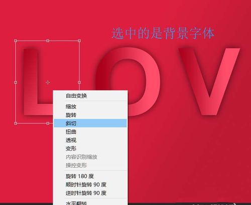 字体加粗ppt_ps字体加粗_字体加粗怎么设置的