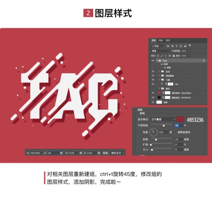 字体加粗ppt_字体加粗怎么设置的_ps字体加粗
