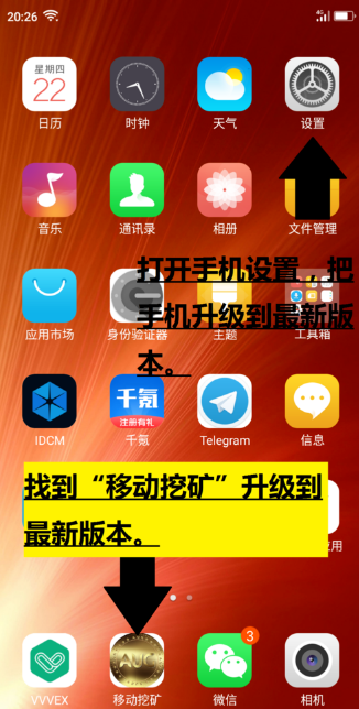 挖矿手机是什么手机游戏-警惕！挖矿手机游戏背后的真相，你可能