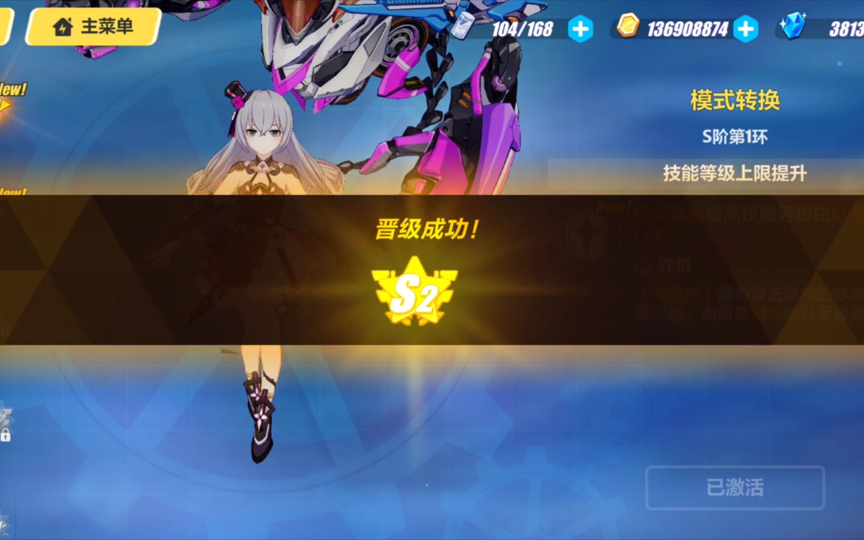 崩坏手机游戏怎么玩_游戏手机 崩坏3_崩坏手游下载官方网站
