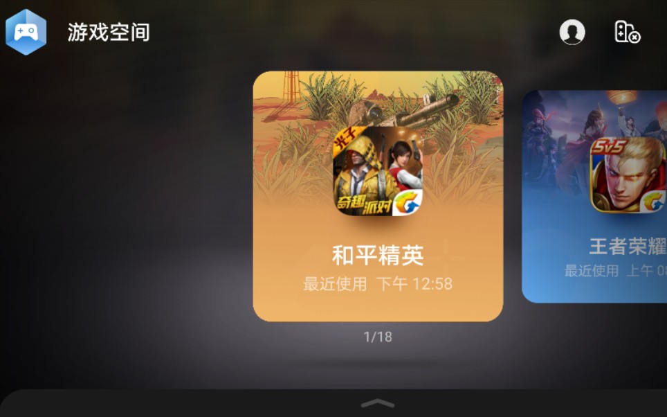 小明手机游戏推荐_小明手机游戏创编一个故事英文_小明推荐手机游戏软件