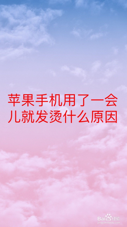 最像苹果的游戏手机有哪些_有什么苹果手机游戏_苹果手机有一款游戏
