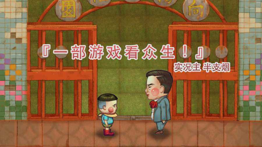凶手手机游戏是哪个_凶手游戏视频_谁是凶手手机游戏