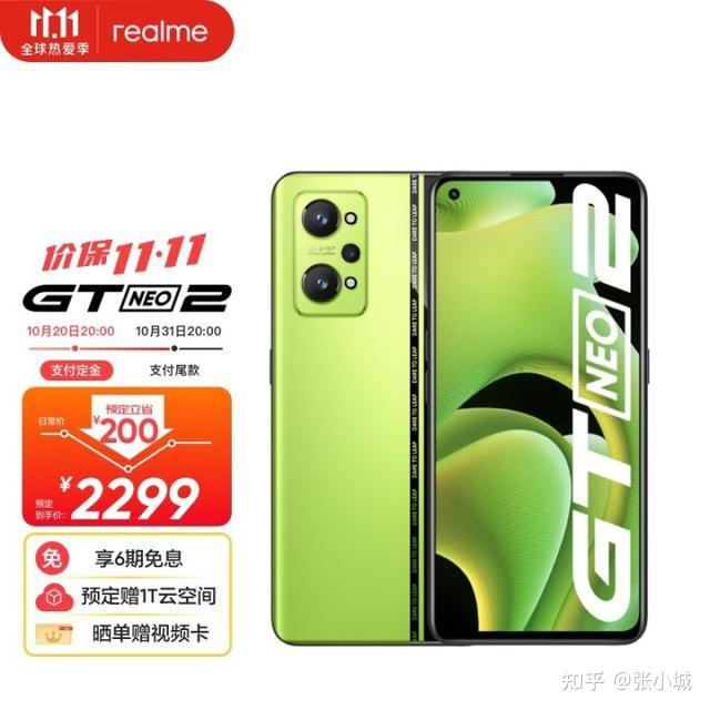 价格便宜性能好的游戏手机_游戏手机配置高为什么便宜_便宜性能好的游戏手机