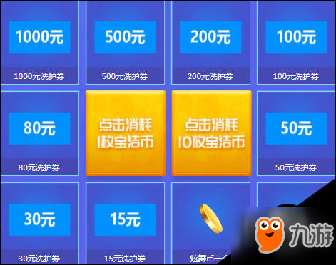 星舞公主游戏下载手机版_公主舞视频_公主舞歌曲