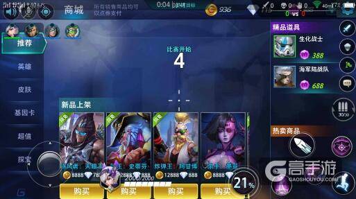 难玩的手机单机游戏_最难moba手游_最难玩的moba手机游戏