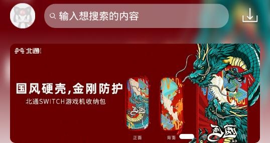 好玩软件手机游戏有哪些_好玩软件手机游戏排行榜_手机最好玩什么游戏软件