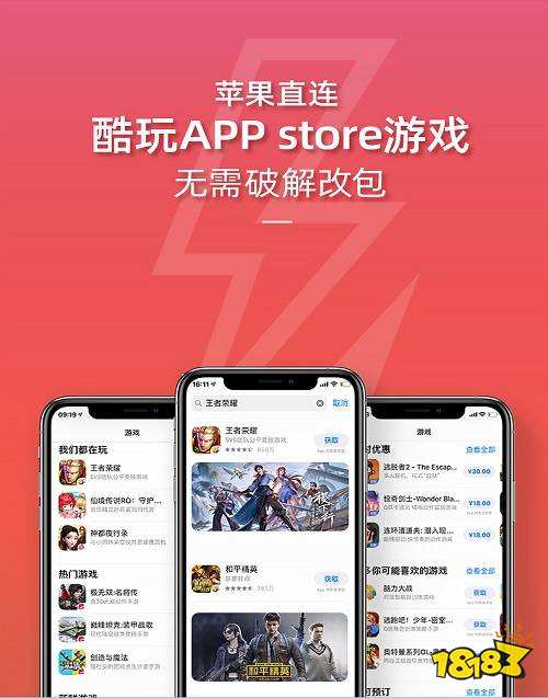 好玩软件手机游戏有哪些_好玩软件手机游戏排行榜_手机最好玩什么游戏软件