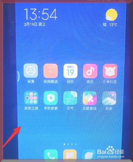 小米手机游戏投屏总是断开_小米投屏断开_小米手机投屏中断