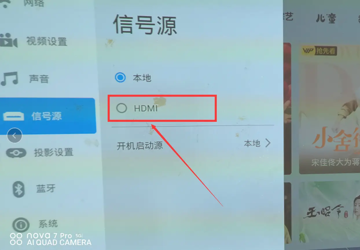 小米手机游戏投屏总是断开_小米手机投屏中断_小米投屏断开