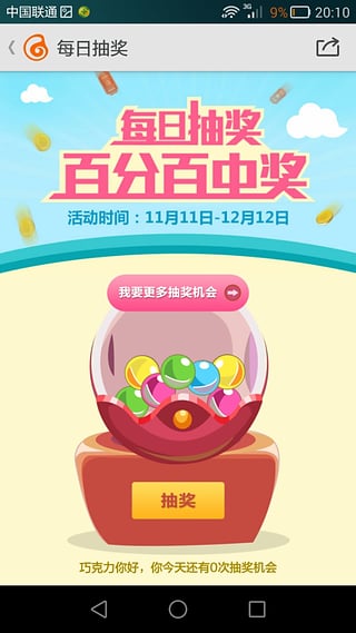 手机游戏的照片_手机照片里面都是手机游戏_手机照片里面游戏是怎么弄的