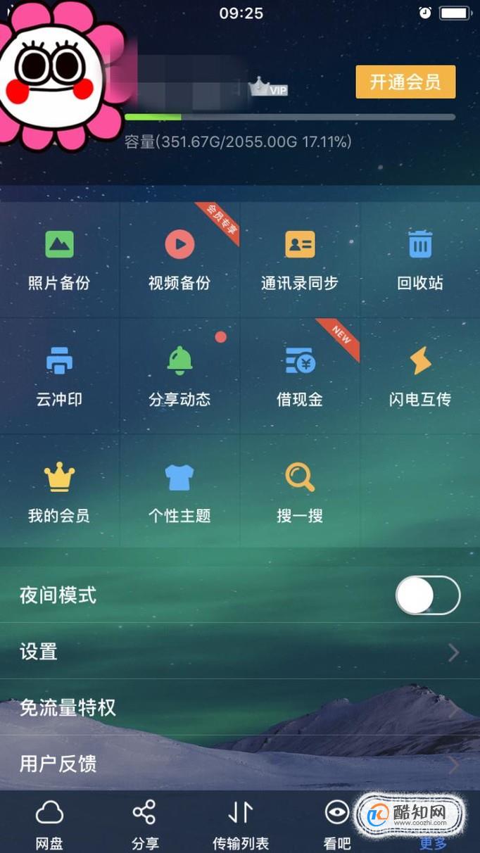 手机照片里面游戏是怎么弄的_手机照片里面都是手机游戏_手机游戏的照片