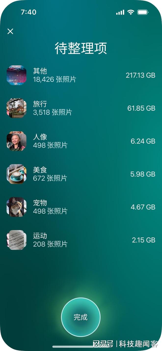 手机照片里面游戏是怎么弄的_手机游戏的照片_手机照片里面都是手机游戏