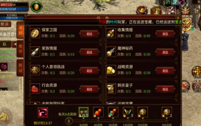 无敌英雄手机版下载安装_无敌英雄安卓版下载_英雄无敌游戏3下载手机版