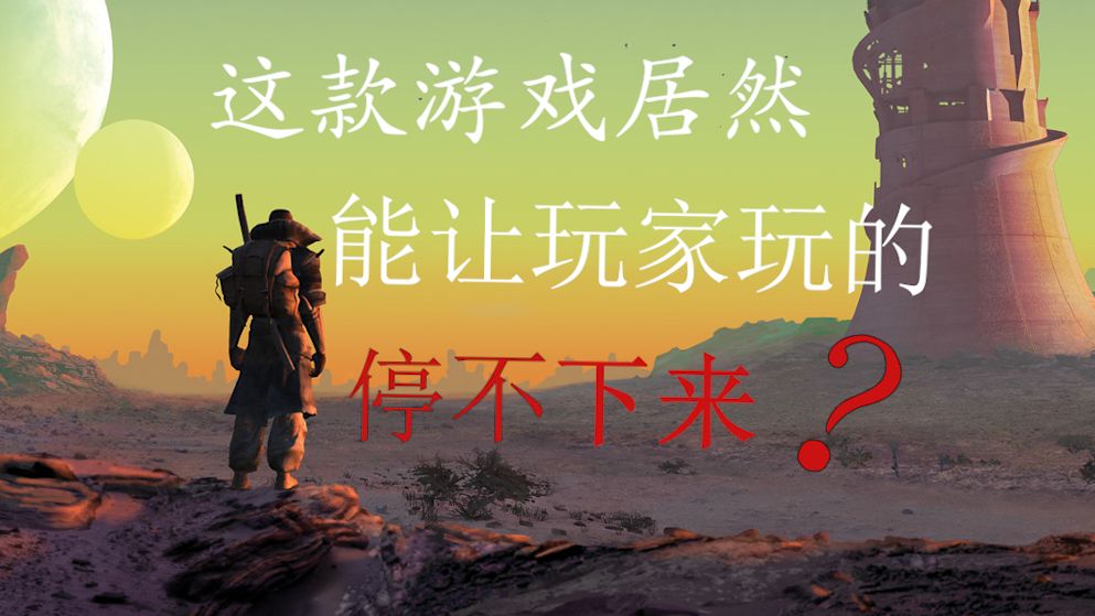 iphone玩游戏推荐_苹果手机玩啥游戏_推荐苹果手机上玩的游戏