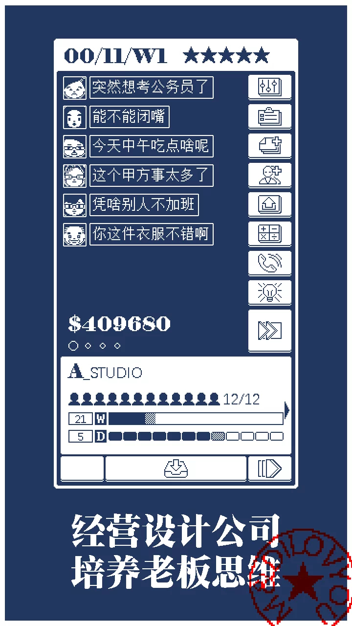 游戏消除建筑手机怎么玩_消除建筑游戏手机游戏_消除建造游戏大全