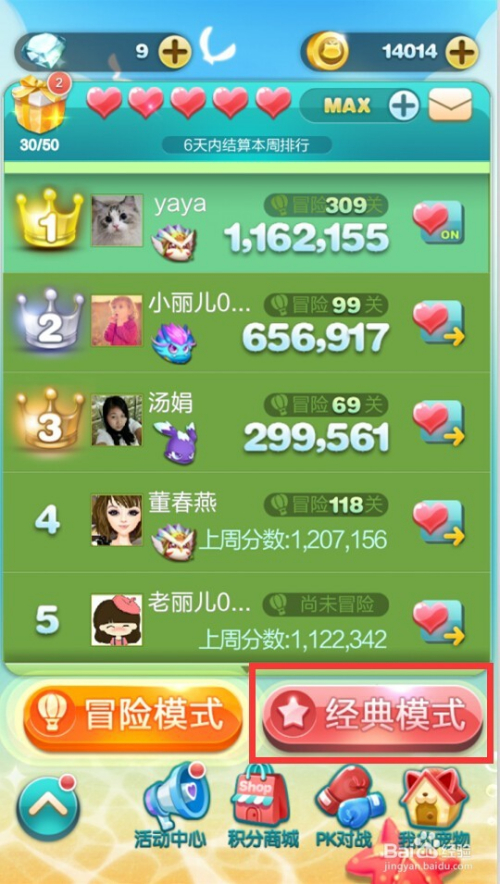 游戏戒掉手机怎么玩_游戏戒掉手机会怎么样_天天游戏怎么戒掉手机游戏