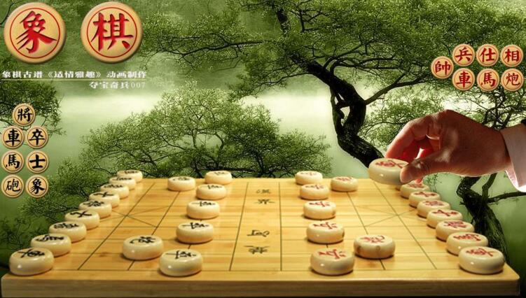 象棋手机游戏哪个最好_象棋手机好游戏有哪些_象棋手机游戏那个好