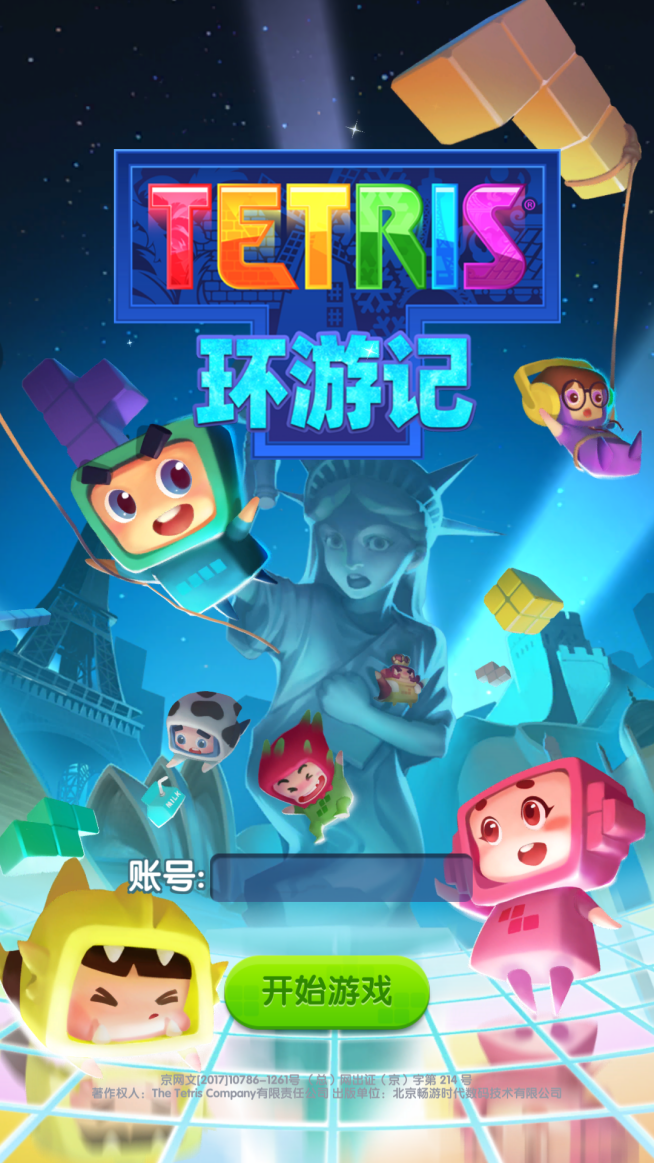 童年手机游戏有哪些名字_童年手机游戏3_童年手机游戏合集
