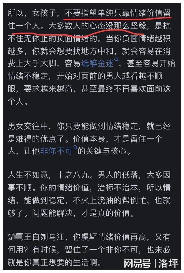 围住鸭子手机游戏_鸭子游戏规则_鸭子游戏视频