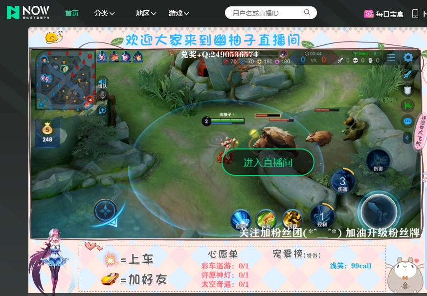 直播电脑游戏用什么软件好_适合直播的电脑游戏_手机直播电脑游戏推荐哪个