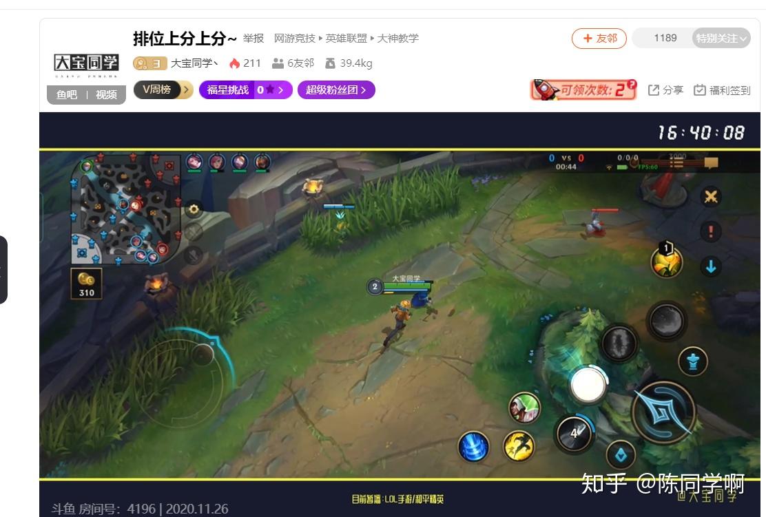 直播电脑游戏用什么软件好_适合直播的电脑游戏_手机直播电脑游戏推荐哪个