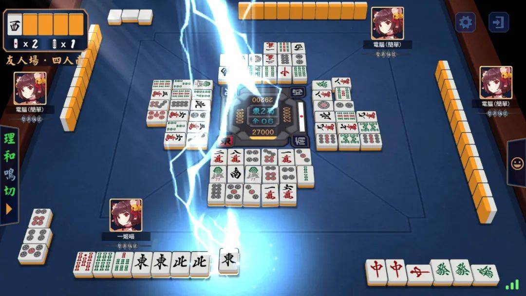 铁岭麻将免费创建房间_免费的铁岭麻将怎么按挂_铁岭麻将 手机游戏大全
