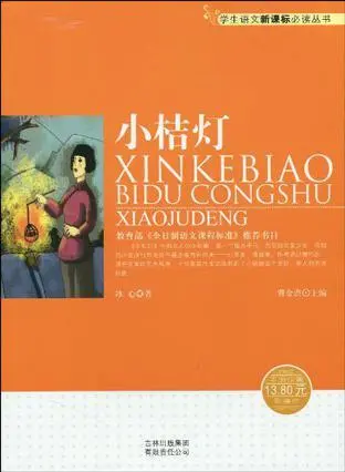 林晓梅_梅林晓景餐厅_梅林晓景