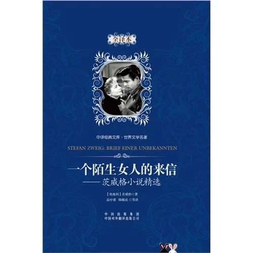 娜兹玲_玲娜贝儿石膏_玲娜贝儿价格