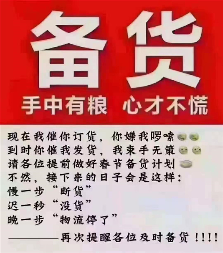 延迟收货是延迟多久_延迟发货多久自动退款_延迟收货可以延迟多长时间