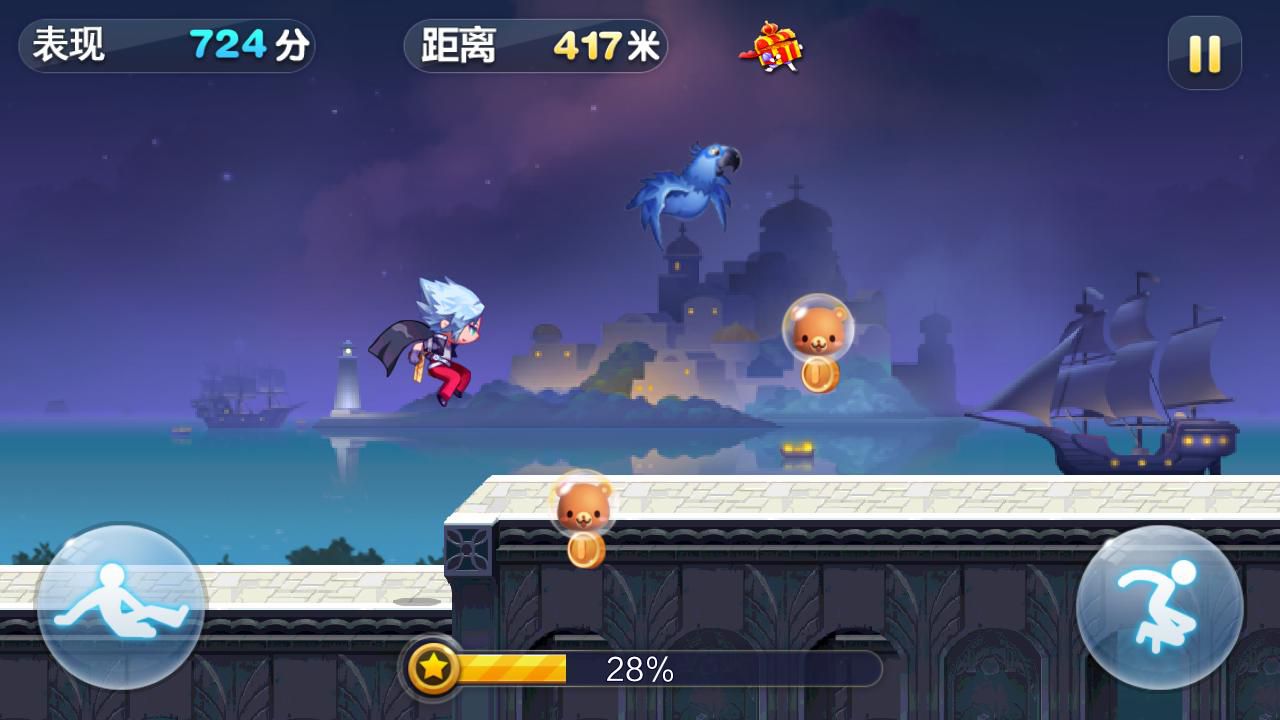 酷跑游戏_天天酷跑游戏手机_酷跑手机游戏推荐