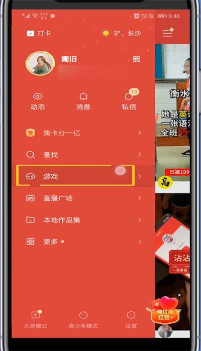 官方手机游戏网址_下载官方手游_手机怎么下载游戏官网
