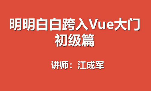 vue新建项目_新建项目报批报建流程_新建项目是什么意思