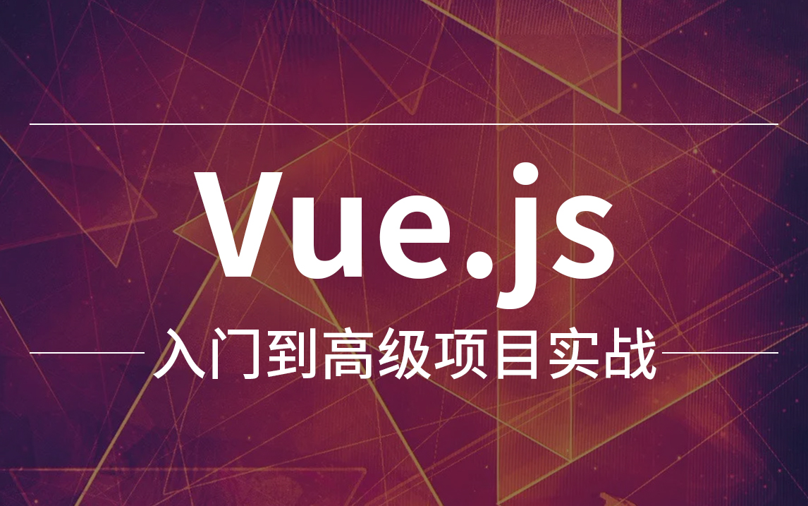 新建项目报批报建流程_新建项目是什么意思_vue新建项目
