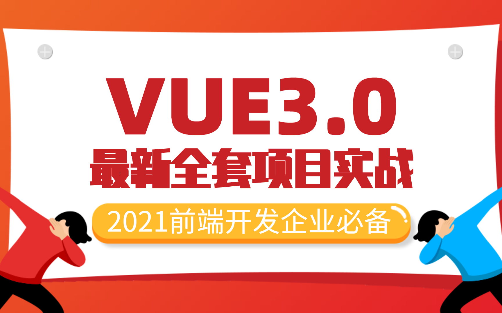 新建项目报批报建流程_新建项目是什么意思_vue新建项目
