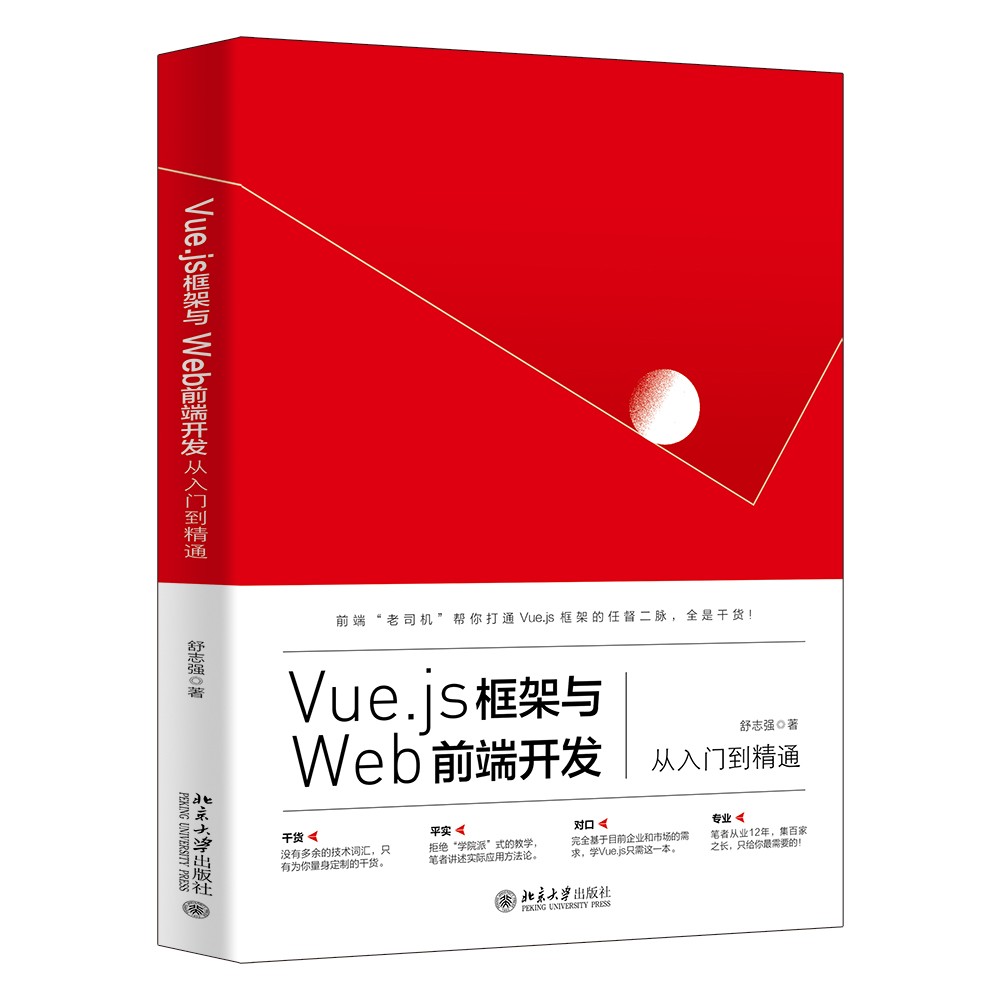 vue新建项目_新建项目是什么意思_新建项目报批报建流程