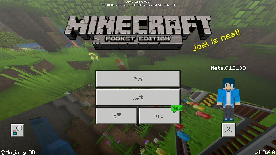 我的世界游戏手机版1.0_世界手机版下载安装_世界版的游戏