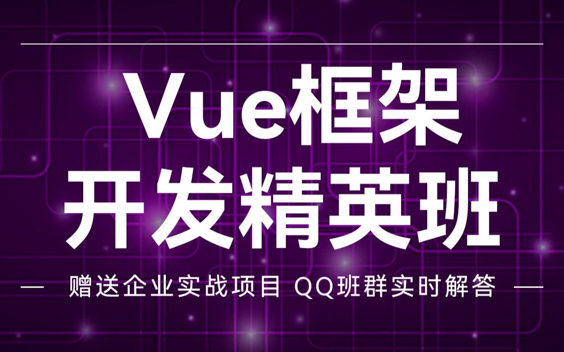 搭建项目是什么意思_vue2搭建项目_搭建项目管理体系