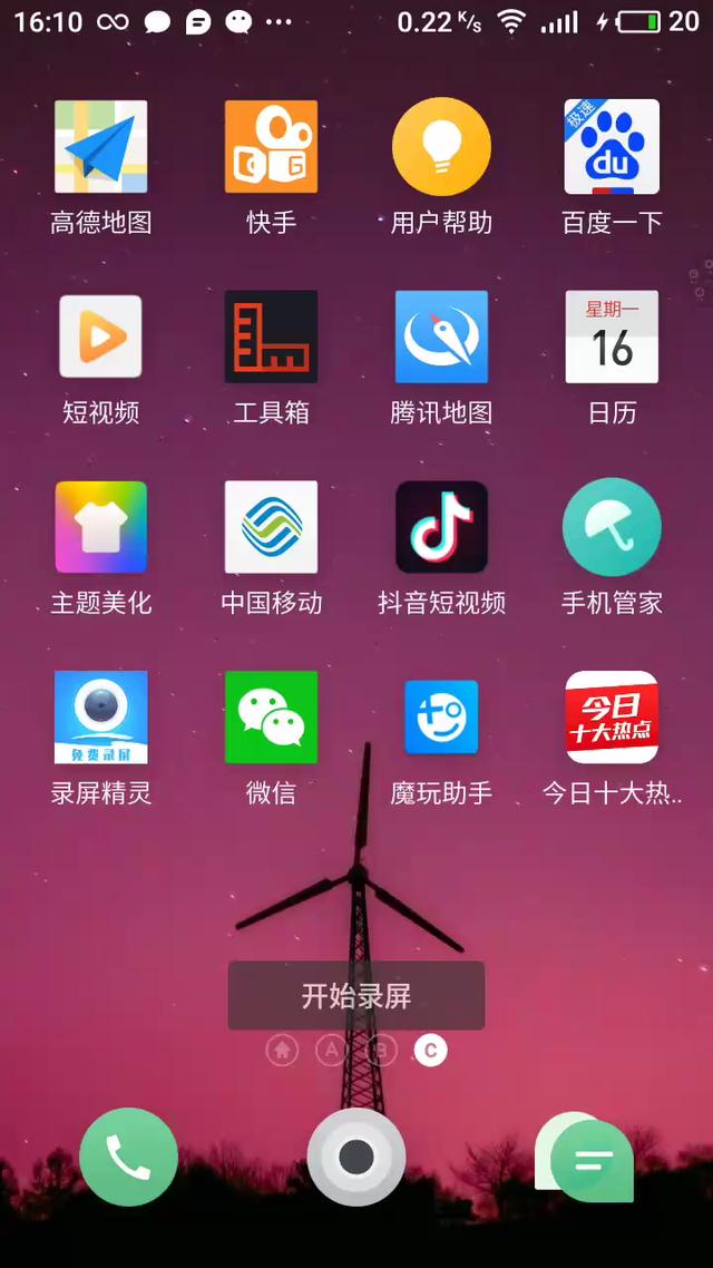 苹果平板玩的游戏_平板苹果手机好游戏怎么玩_最好的游戏平板苹果手机