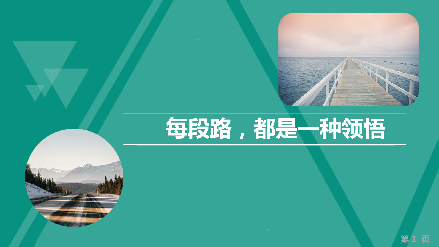 大路阴间条通图片_四条大路通阴间_通往阴间的五条大道
