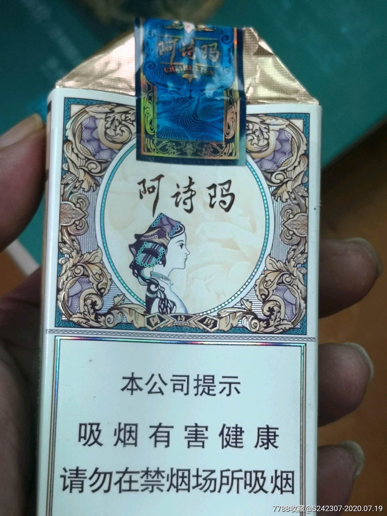 男友烟盒教程_烟盒手机游戏男生_男士个性创意烟盒