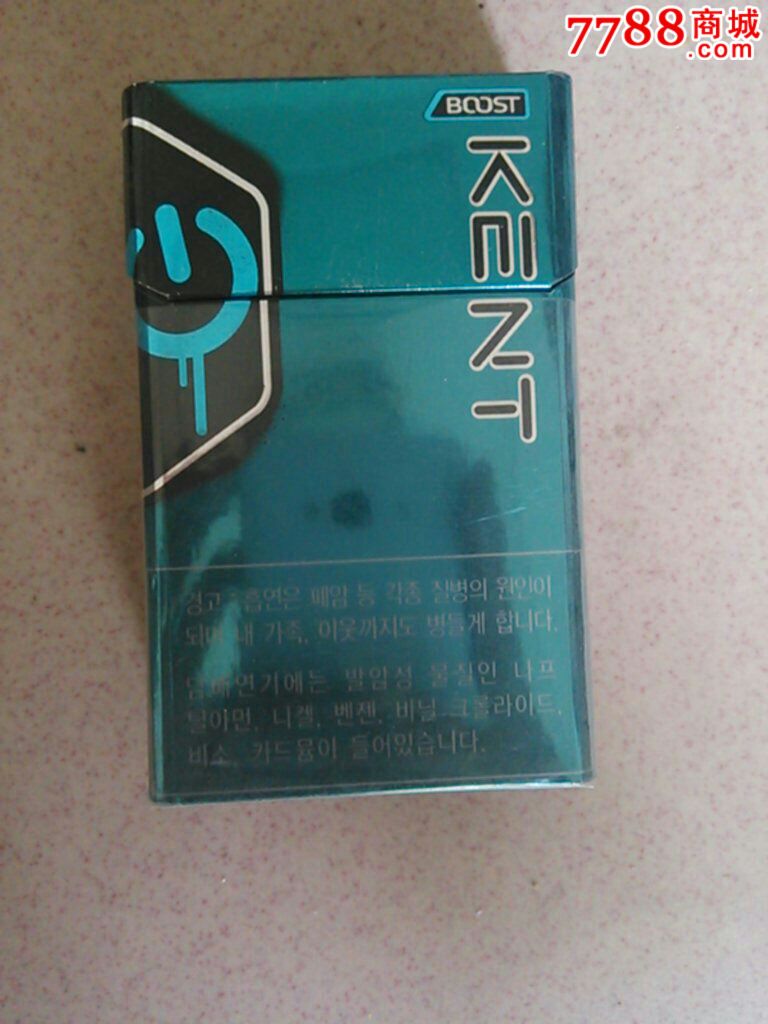 男友烟盒教程_烟盒手机游戏男生_男士个性创意烟盒