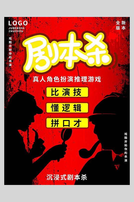 真人探案手机游戏推荐_真人侦探手游_手机真人探案游戏