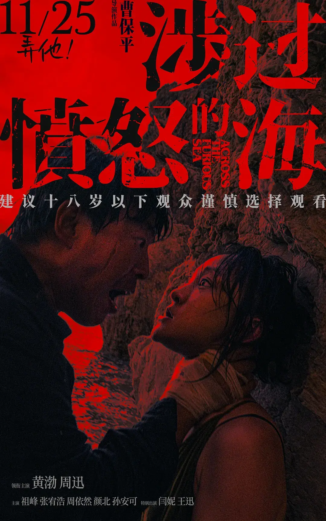 学生在群里玩游戏电影_一群人玩手机游戏的电影_一群人在玩手机游戏的电影